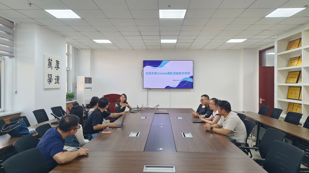 軟件學院攜手探索AIGC時代的技術(shù)革新與教學融合之道