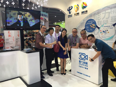 中國(guó)電信首家混合所有制文化傳媒公司“星力海藍(lán)”精彩亮相